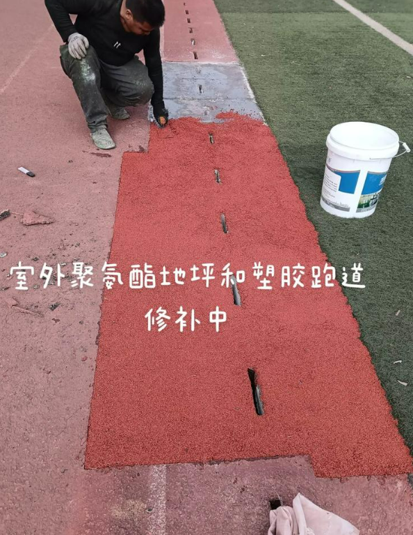 寿县球场地面翻新维修，核心是先诊断破损